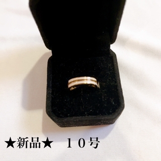 新品★ゴールド★白珊瑚礁風★リング★指輪★１０号(リング(指輪))