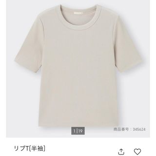 ジーユー(GU)のリブT（半袖）(Tシャツ(半袖/袖なし))