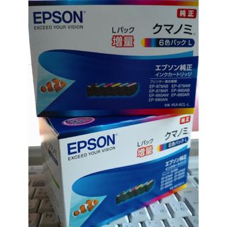 エプソン(EPSON)のEPSON インクカートリッジ KUI-6CL-L　２箱セット(PC周辺機器)