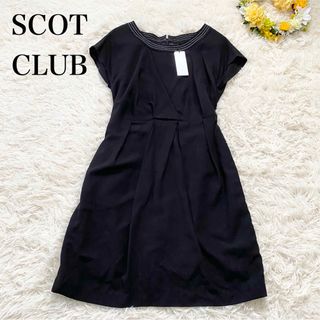 スコットクラブ(SCOT CLUB)の【未使用・SCOT CLUB】ヤマダヤ フォーマルワンピース ドレス ラメ入り(ひざ丈ワンピース)