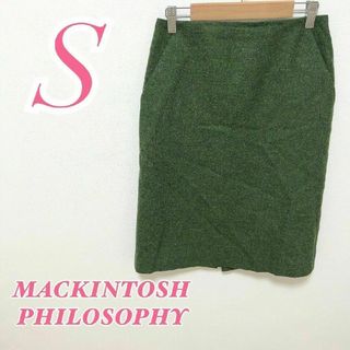 マッキントッシュフィロソフィー(MACKINTOSH PHILOSOPHY)のマッキントッシュフィロソフィー　ひざ丈スカート　S　グリーン　毛100%(ひざ丈スカート)