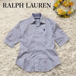 Ralph Lauren - 【RALPH LAUREN】ストライプシャツ ブルー系 ホース刺繍 5分袖