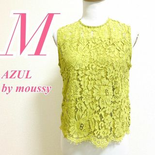 アズールバイマウジー(AZUL by moussy)のアズールバイマウジー　ノースリーブ　M　イエロー　レース　きれいめ　ナイロン　綿(カットソー(半袖/袖なし))