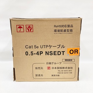 〇〇日本製線株式会社 UTPケーブル Cat5e 0.5-4PNSEDT オレンジ(その他)