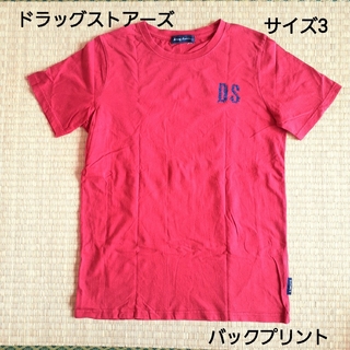ドラッグストアーズ(drug store's)のドラッグストアーズ　バックプリント　Tシャツ　サイズ3　赤(Tシャツ(半袖/袖なし))