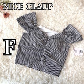 ナイスクラップ(NICE CLAUP)の【未使用タグ付き】NICE CLAUP カップ付きブラトップ　F(シャツ/ブラウス(半袖/袖なし))