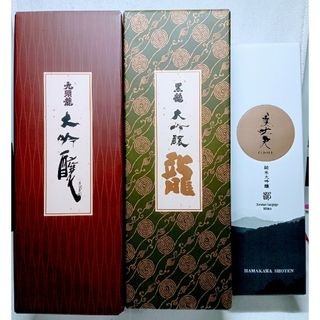 大吟醸 龍 含む 大吟醸3本セット(日本酒)