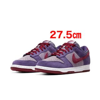 ナイキ(NIKE)の27.5㎝ US9.5 NIKE DUNK LOW SP Plum 国内正規品 (スニーカー)