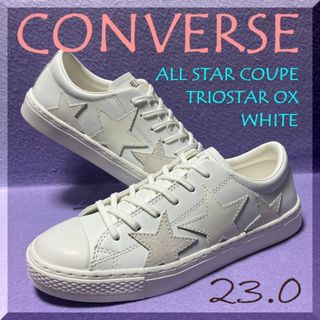 コンバース(CONVERSE)の24.0cm(5.5)　コンバース　オールスター　クップ　トリオスター　ホワイト(スニーカー)