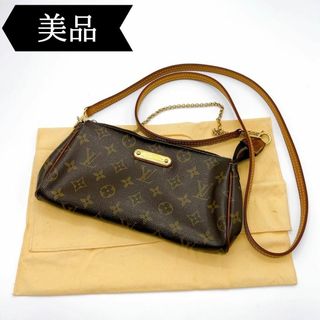 ルイヴィトン(LOUIS VUITTON)の◇ルイヴィトン◇M95567/モノグラム/エヴァ/ショルダーバッグ/ブランド(ショルダーバッグ)