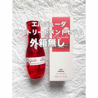 ミルボン(ミルボン)の【外箱無し】ディーセス エルジューダ サントリートメント セラム 120ml(トリートメント)