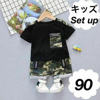 キッズ　セットアップ　迷彩　90 黒　半袖　短パン(Tシャツ/カットソー)