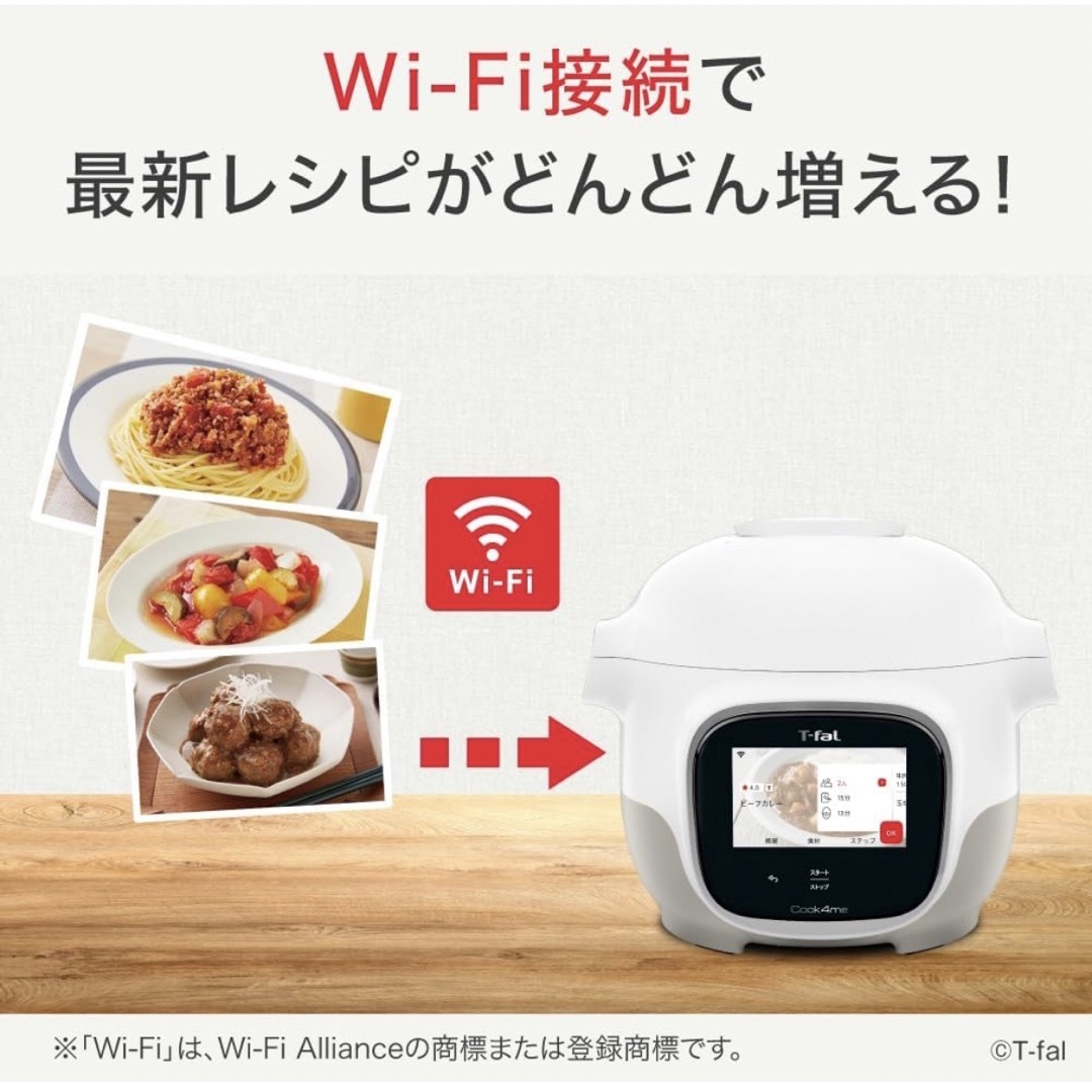 T-fal - ☆新品未開封 豪華おまけ付き!☆ティファール 電気圧力 T-fal - ☆新品未開封 豪華おまけ付き!☆ティファール 電気圧力