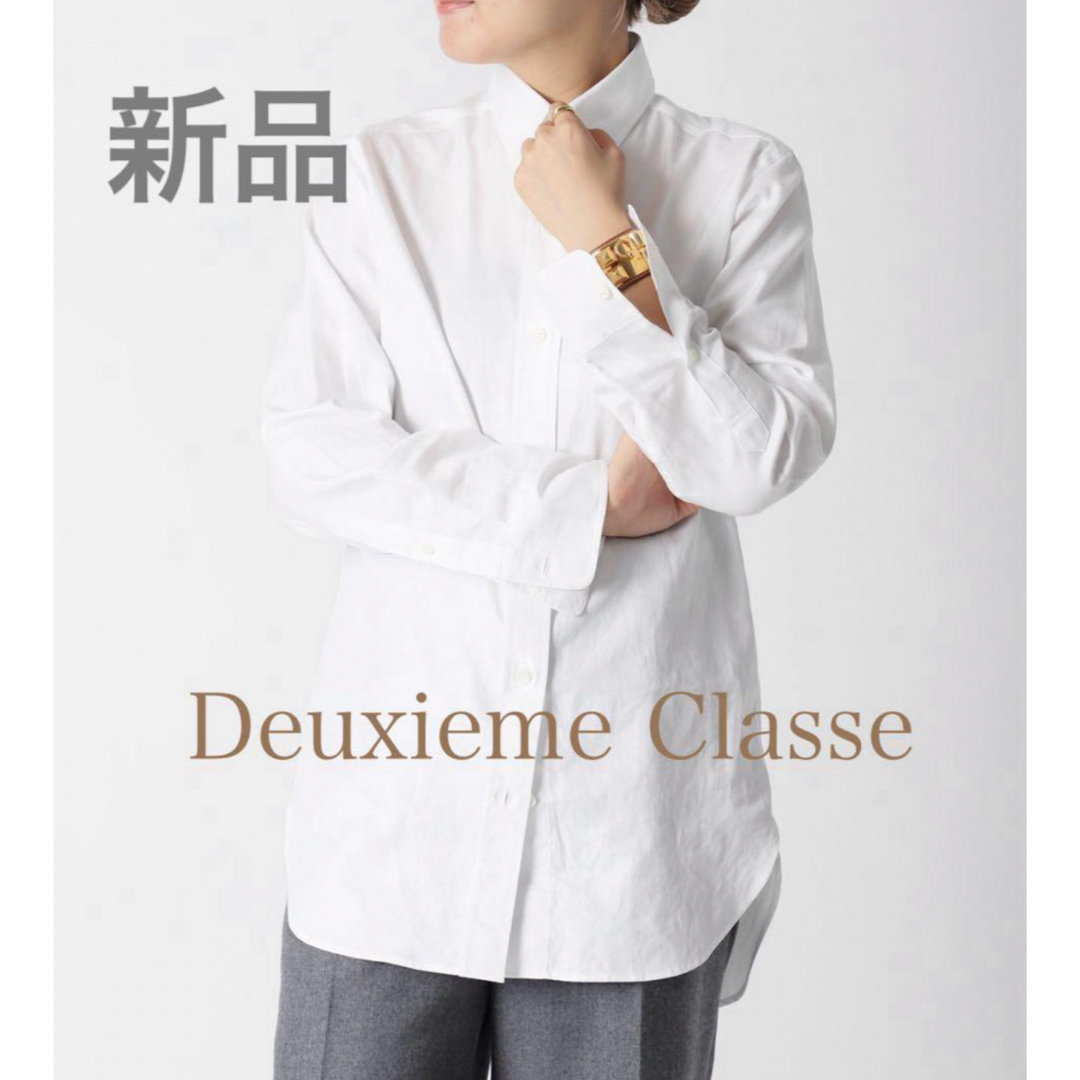 DEUXIEME CLASSE(ドゥーズィエムクラス)の【新品】Deuxieme Classe 定価39600 NEW B.D. シャツ レディースのトップス(シャツ/ブラウス(長袖/七分))の商品写真