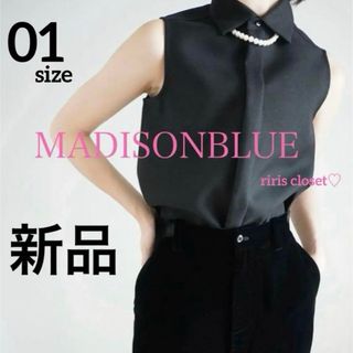 【新品タグ付】MADISONBLUE ノースリーブ シャツ ブラウス 01