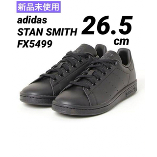 アディダス(adidas)のadidas STAN SMITH FX5499 26.5cm(スニーカー)