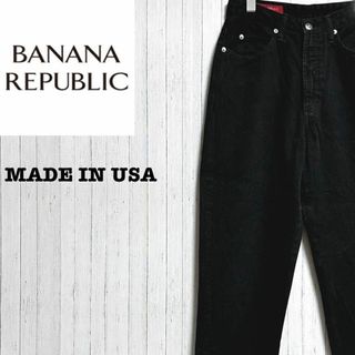 Banana Republic - バナナリパブリック　USA製　ブラックデニム　ジーンズ　ジーパン　テーパード　6