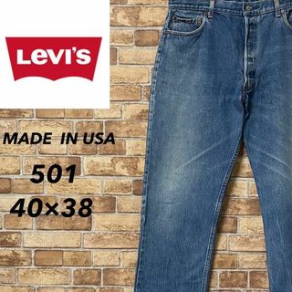 リーバイス(Levi's)のリーバイス　USA製　80s 裏653ヴィンテージ　501 デニム 40/38(デニム/ジーンズ)