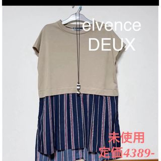 elvence DEUX  チュニック(チュニック)