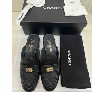 シャネル(CHANEL)のCHANELローファー　ボーイズシャネル　ミュール　シャネル　マトラッセ　本革(ローファー/革靴)