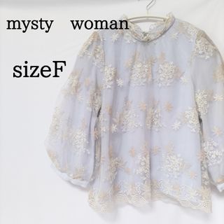 ミスティウーマン(mysty woman)の【mysty woman】ミスティウーマン　花柄刺繍ブラウス　レース　カットソー(シャツ/ブラウス(長袖/七分))