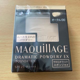 マキアージュ(MAQuillAGE)の新品　マキアージュ ドラマティックパウダリー EX  レフィル オークル00(ファンデーション)