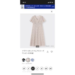 GU - GUフラワーＶネックフレアスリーブワンピース　M