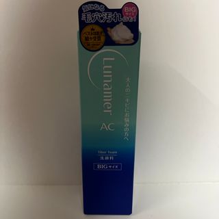 フジフイルム(富士フイルム)の新品未開封◎ルナメアAC ファイバーフォーム(120mL) (洗顔料)