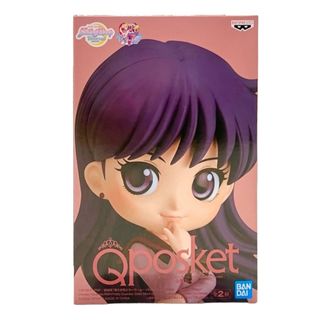 セーラームーン(セーラームーン)の新品 Qposket セーラームーン セーラマーズ 火野レイ フィギュア(アニメ/ゲーム)