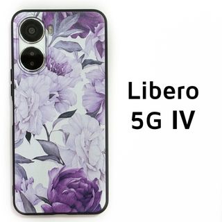 Libero 5G Ⅳ 白 紫 花 ソフトケース カバー(Androidケース)