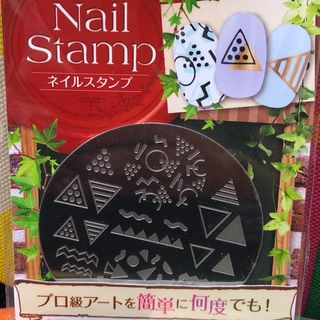 ネイルスタンププレート トライアングル 幾何学模様 三角(ネイル用品)