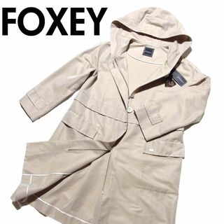 FOXEY - 20SS フォクシー コットン シルク スプリングコート 40749 Scone
