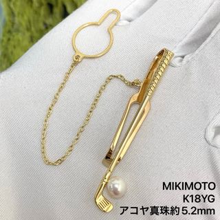 ミキモト(MIKIMOTO)のネクタイピン　ミキモト　K18YG 御木本　アコヤ真珠　ゴルフ アイアン(ネクタイピン)