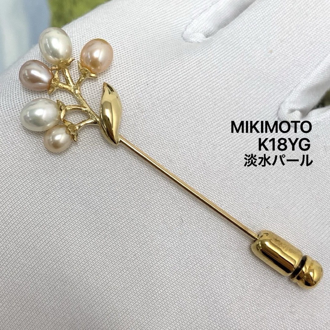 ミキモト 御木本 淡水パール ブローチ K18YG | フリマアプリ ラクマ ミキモト 御木本 淡水パール ブローチ K18YG | フリマアプリ ラクマ