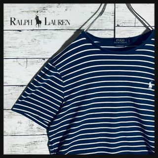 ポロラルフローレン(POLO RALPH LAUREN)の【希少デザイン】ポロラルフローレン☆ワンポイント刺繍ロゴ　Tシャツ　ボーダー(Tシャツ/カットソー(半袖/袖なし))