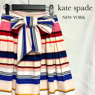 ケイトスペードニューヨーク(kate spade new york)の★美品・ほぼ未使用★ ケイトスペード kate spade NEW YORK (ひざ丈スカート)