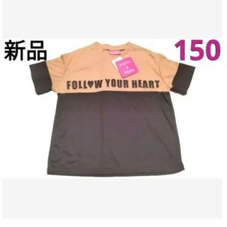 月末まで　新品　女の子　半袖　Ｔシャツ　ポリエステル100%　150cm(Tシャツ/カットソー)