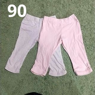 ベビー サイズ90 ズボン パンツ ２点まとめ売り(パンツ/スパッツ)