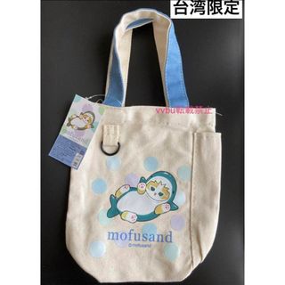 期間限定価格★ 【台湾限定】ぢゅの　モフサンド　  ドリンクバッグ　サメにゃん