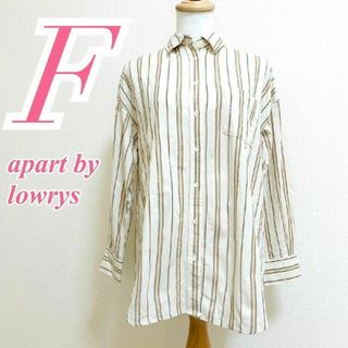 アパートバイローリーズ(apart by lowrys)のアパートバイローリーズ　長袖シャツ　F　ベージュ　ホワイト　ストライプ　オフィス(シャツ/ブラウス(長袖/七分))