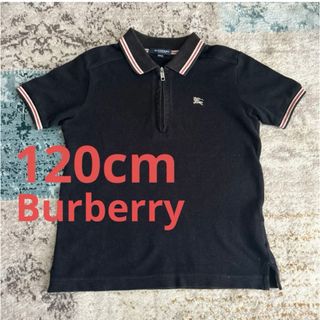 BURBERRY - 120cm 男の子 半袖ポロシャツ 黒 バーバリー Burberry 夏服