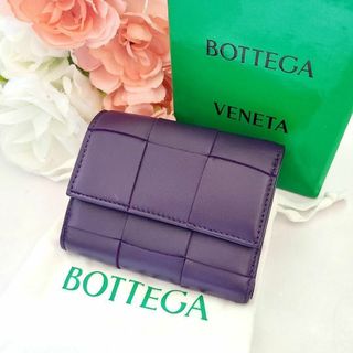 ボッテガヴェネタ(Bottega Veneta)の【５/26まで】ボッテガヴェネタ★マキシイントレチャート☆カセット☆三つ折り財布(財布)