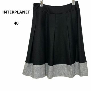 INTERPLANET - 美品 INTERPLANET インタープラネット スカート 40 おしゃれ