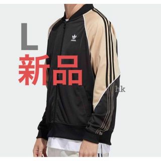 アディダス(adidas)のアディダスオリジナルス　トリコット SSTトラックジャケット 　L　ブラック(ジャージ)