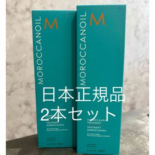 モロッカンオイル(Moroccan oil)のモロッカンオイル200ml 日本正規品(トリートメント)