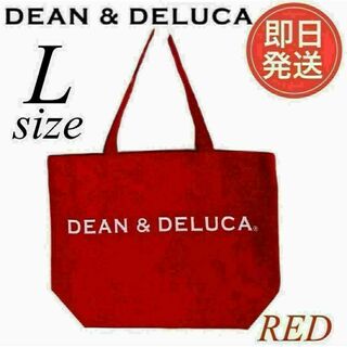 新品　DEAN&DELUCA ディーンアンドデルーカトートバッグ　Lサイズ(トートバッグ)