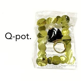 Q-pot. - Q-pot.【新品、未使用】チョコホイップ パール リング 指輪