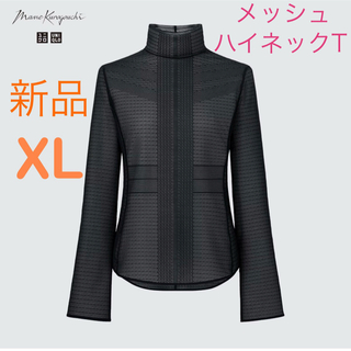 【新品】ユニクロ　マメクロゴウチ　メッシュハイネックT 長袖　黒　XL マメクロ