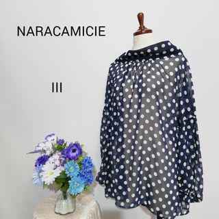 ナラカミーチェ(NARACAMICIE)のナラカミーチェ　極上美品　透け感有り　ネイビー色系　XLサイズ　水玉柄(シャツ/ブラウス(長袖/七分))