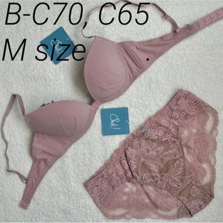 シュットインティメイツ(Chut! INTIMATES)のchut! ピンクベージュ L字ワイヤーB-C70, C65ビキニM 未使用新品(ブラ&ショーツセット)